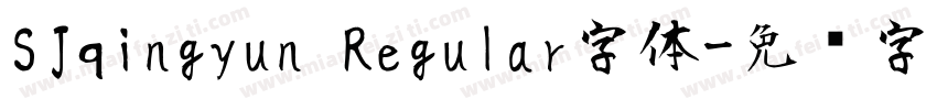 SJqingyun Regular字体字体转换